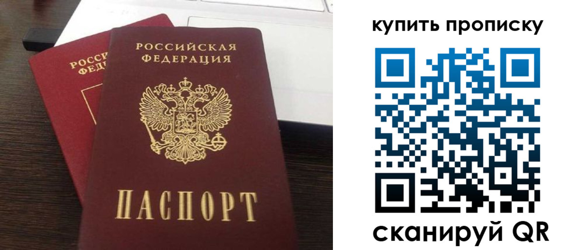 найти адрес прописки в Оби
